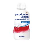Parodontax Gum Care Care Mouthwash, , large