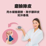 金德恩 GS MALL 台灣製造 去腳皮 去毛器 去皮 去角質 刷毛 刷腳皮 去角質 去毛器 去腳皮 磨腳皮, , large