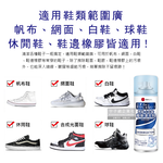 Kobayashi Shoe foam detergent 280ml, , large