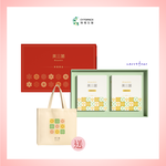 【75折再送時尚帆布袋】瑞福生醫 美三菌⁺ 臻選禮盒 年節禮品再進化 送健康首選益生菌｜60 入, , large