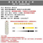 [Honey Comb]北歐馬卡龍LED54W遙控調光調色臥室吸頂燈 藍色(V2621C54), , large