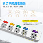 超電王7開6插1.8米 6尺3P延長線 SNB376-6, , large