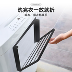 【上手家居】折疊磁吸置物架 黑色(磁吸收納架/置衣架/磁吸收納架/磁鐵架), , large