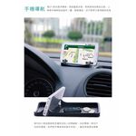 car supplies, , large