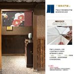 日本製【コスモ】短門簾《山茶花》黑, , large