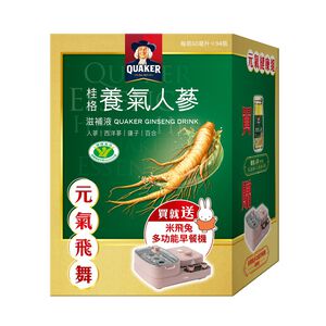 Quaker Ginseng Tonic Set with Gift