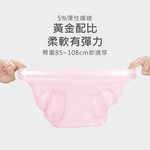 【伊柔EVEROY】舒適純棉高腰加高防漏生理內褲 M-2XL/Q內褲 9818-31 粉, , large
