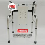 金德恩 GS MALL 八段可調式二合一行走輔助器 助步器 坐墊椅 座椅 折疊收納椅 助行器 鋁合金折疊椅 輔助椅, , large
