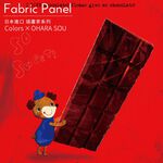 Stylish Unframed Wall Art – Japanese Style with Whimsical Charm "Chocolate Lover", , large