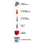 【超值組合】英國CarPlan No.1炫幻洗車鍍膜組, , large