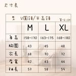 ★男款28%萊賽爾保暖衣(升級款)  男款/女款, , large