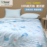 【多利寶寢具】VICTORIA_天絲鋪棉涼被-海洋鯨靈-150X195CM, , large