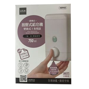 【生活好室】 大容量給皂機750ML 簡易安裝 壁掛設計 黏貼式 多種裝設 空間節省  兩色可選 台灣製造