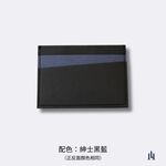 [LOGINHEART]寧靜藍黑 多功能紙革卡夾 五個卡層 綠色時尚 環保 天然纖維 進口材料 台灣職人手作 質感, , large