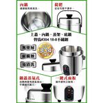 ZUSHIANG 3-Cup Stainless Steel Health Electric Cooker ZOER-9030S, , large