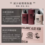 Unlimited Laundry Patchouli, , large