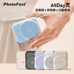 【PhotoFast】AllDay充 Qi2 多功能行動電源-霧黑, 霧黑, large
