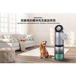 LG 樂金 AS651DSS0 360°空氣清淨機 寵物功能增加版(單層), , large