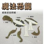 GS MALL 台灣製造 魔法開花成長恐龍樹 開花恐龍樹 恐龍樹 裝飾恐龍 開花樹 暴龍 神奇開花 成長樹 居家裝飾, , large