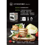 【氣炸人生】夯品團購來囉｜氣炸古早味里肌豬排1000g(5入)*8盒, , large