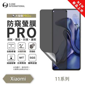 【O-ONE】XiaoMi 11 Series 11 Lite11T 11U Matte Anti-Peek Screen Protector PRO | 30° Anti-Spy Protection | Blue Light Filtering Eye Protection | Easy Clean Anti-Fingerprint | Minor Scratch Self-Healing