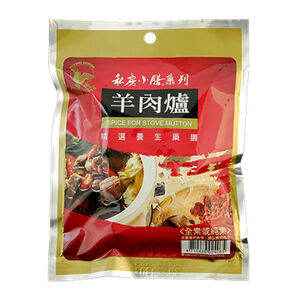 Spice for Stove Mutton50g