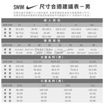 出清 NIKE SHARK 男小童六吋海灘褲 運動短褲 衝浪褲 沙灘褲 兒童短褲 NESSB884【樂買網】, 315 輝光綠,5, large
