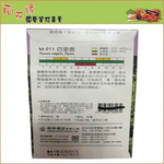 【向花緣】天星牌 百里香 - 香藥草種子, , large