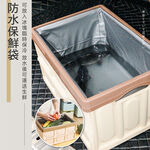 [夢巴黎]  木蓋摺疊收納箱 30L 55L 露營收納箱 收納箱 折疊收納箱 露營收納 防水袋 露營 收納 露營用品 飲料桶, , large