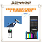 昌運監視器 VT-4800 彩條產生器 查線 線路檢測 CVI TVI AHD CVBS訊號輸出, , large