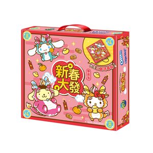 【限量】三麗鷗家族新春大發禮盒(無提袋)