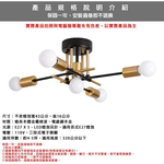 [Honey Comb]北歐風半吸頂五燈臥室半吸頂燈(KC2160), , large