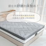 台灣製【藤原傢俬】石墨稀防螨抗菌獨立筒床墊-偏硬, , large