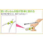 Ginkgo Sheller, , large