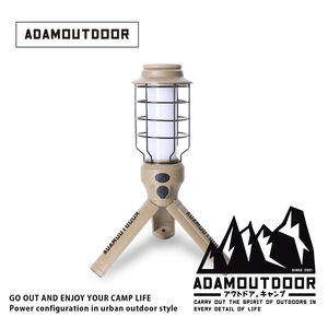 ADAMOUTDOOR戶外LED野戰工作燈-沙色