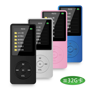 【B1852樂動旋風】1.8吋彩色螢幕 插卡式MP4隨身聽(加32G記憶卡)(附6大好禮)