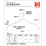 【德國MAWA】德國原裝進口 無痕止滑 時尚簡約衣架41cm 30入/白, , large