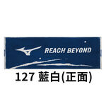 [秉宸] MIZUNO 提花運動毛巾 純棉毛巾 吸汗巾 精梳棉 台灣製 32TYA60 35x100cm, , large