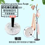 GS MALL 台灣製造 樹枝造型花崗石落地衣帽架 衣帽架 帽架 毛巾架 晾曬架 吊衣架 曬衣架 掛衣架 外套架 落地架, , large