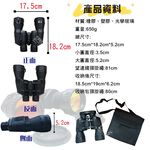 Compact Adjustable Binoculars, , large