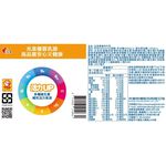 Kuang Chuan Vitamin Plus Milk, , large