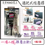 Kao Quickle Handy Short 1pcs Purple, , large