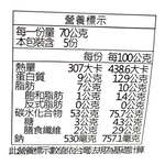 Garlic dry stirred noodles, , large