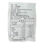 OURHOME年糕(冷藏), , large