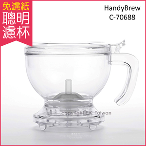 [日日好物]台灣Handybrew-茶和咖啡專利沖泡壺C-70688透明色大容量500ml/盒㊣原廠公司貨(金屬濾網沖茶器,免濾紙聰明濾杯,美國Tritan科技材質,耐溫-20℃~110℃)