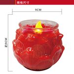 [春佰億]派樂 水點燈-蓮花款燈型(座+芯)1對, , large