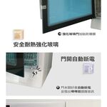 Mingxiang Four-Layer UV Dish Dryer TT-568, , large