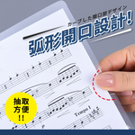 [夢巴黎] L型文件夾 (30入/包) 資料夾 A4文件夾 透明夾 文件夾 a4 L夾 l資料夾 透明l夾 L型 收納 透明資料夾 資料, , large