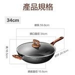 ASD American non-stick frying pan 34cm, , large