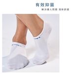 【現貨】Kaepa 抑菌機能船襪 兒童抑菌機能襪 │親子襪/兒童機能襪/機能船襪/素色襪, , large